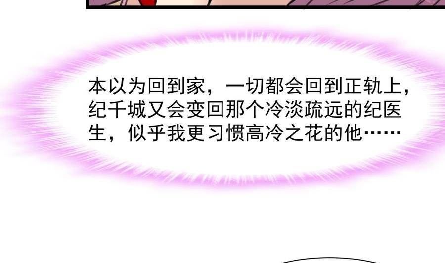 第264话 留下吃饭吧。