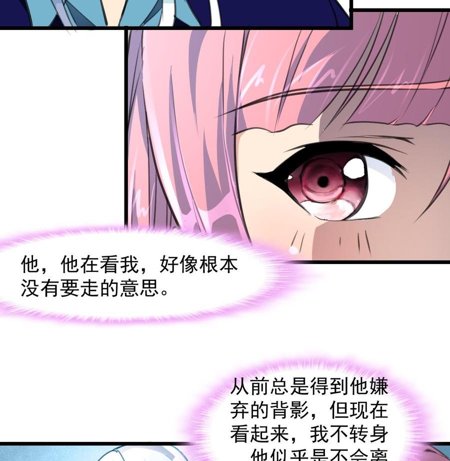 第264话 留下吃饭吧。
