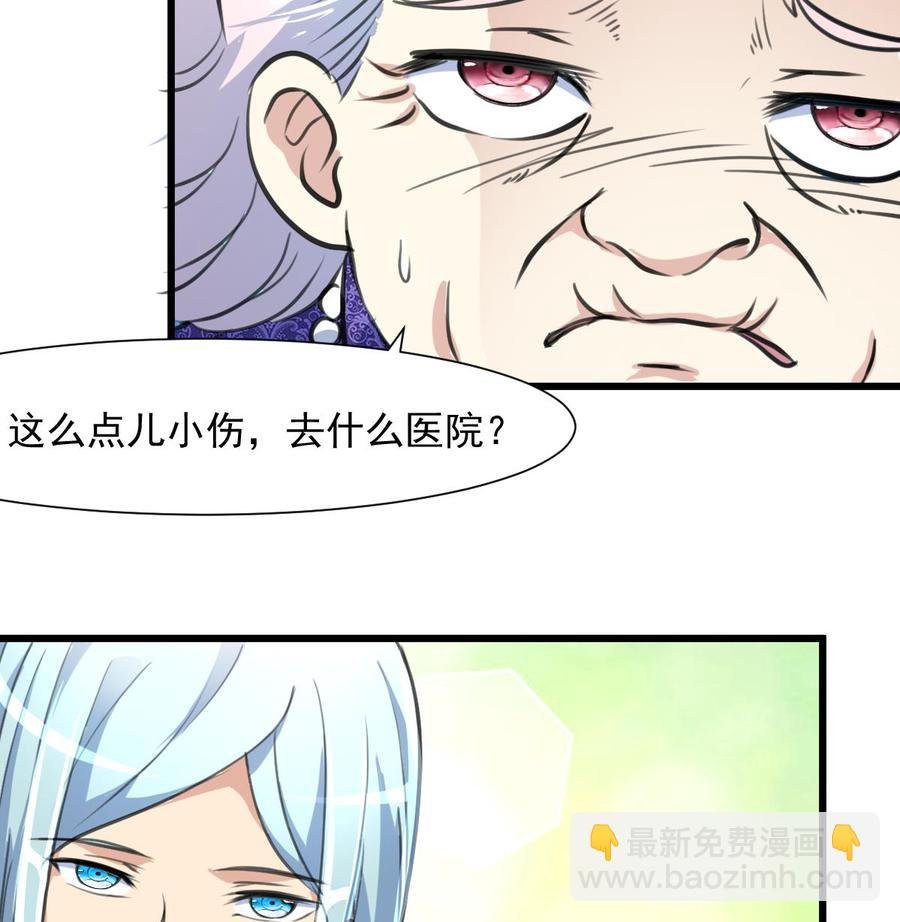 第264话 留下吃饭吧。