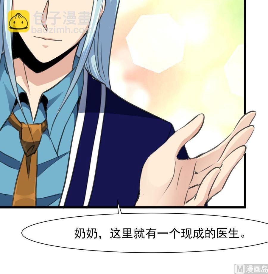 第264话 留下吃饭吧。