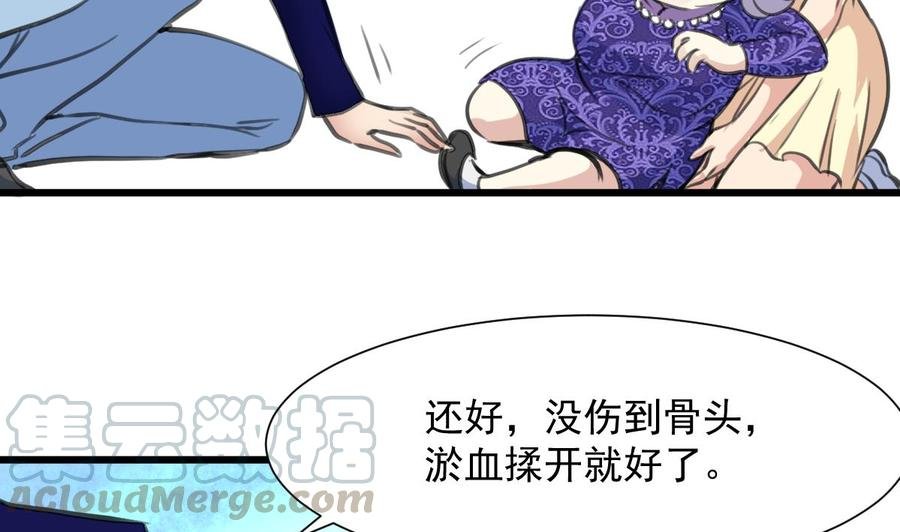第264话 留下吃饭吧。