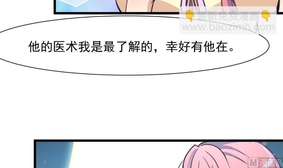第264话 留下吃饭吧。
