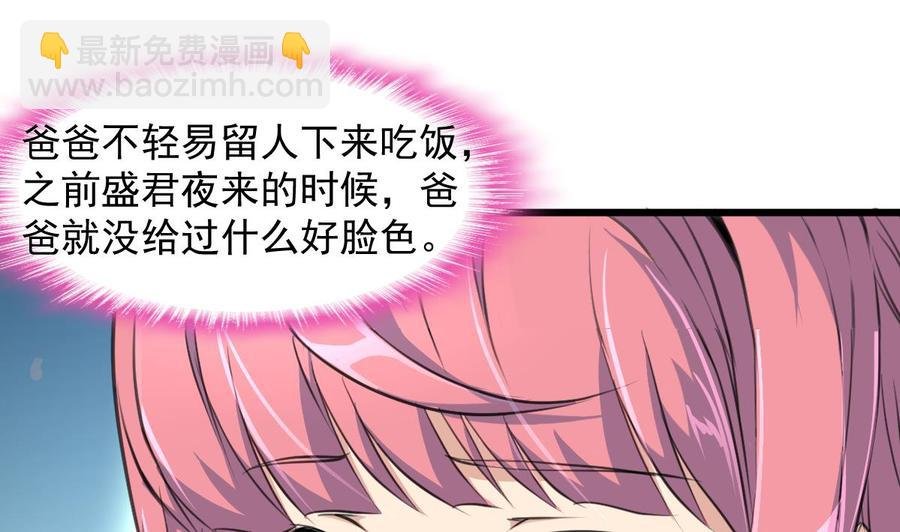 第265话 浪漫的生日惊喜。