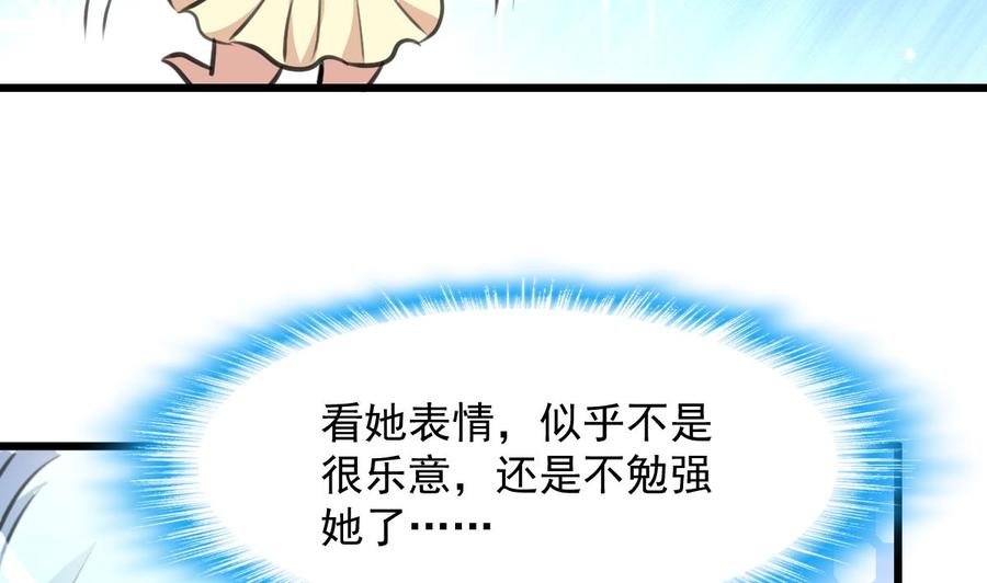 第265话 浪漫的生日惊喜。