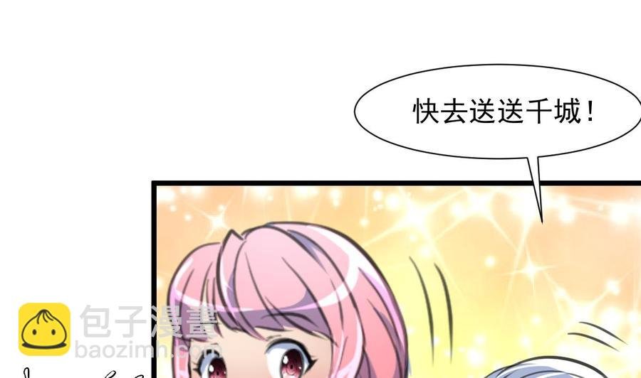 第265话 浪漫的生日惊喜。