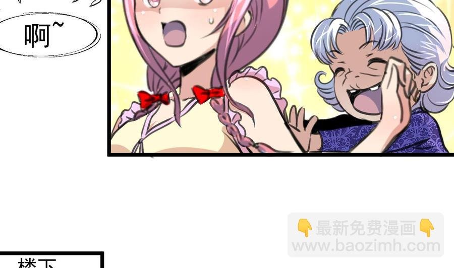 第265话 浪漫的生日惊喜。