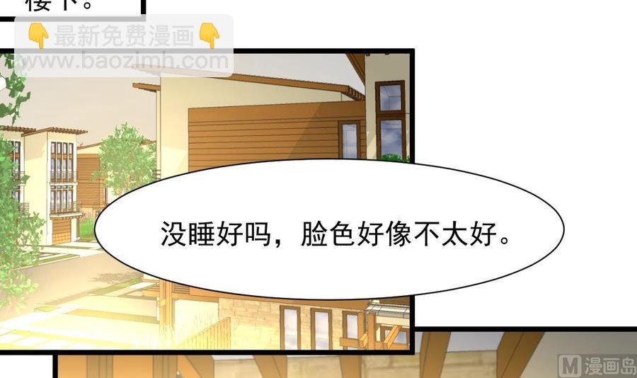 第265话 浪漫的生日惊喜。