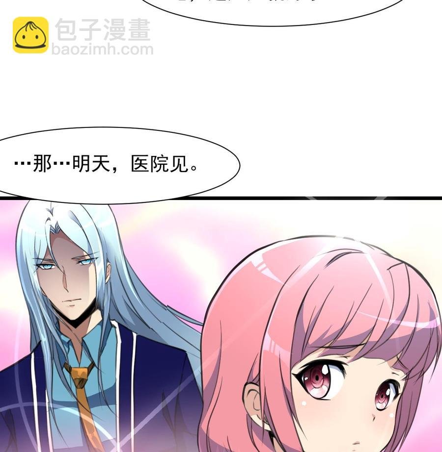 第265话 浪漫的生日惊喜。