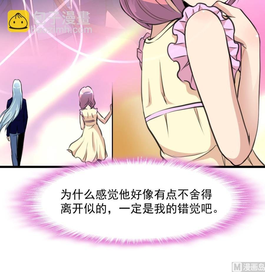 第265话 浪漫的生日惊喜。