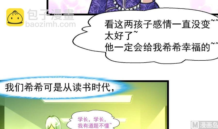 第265话 浪漫的生日惊喜。