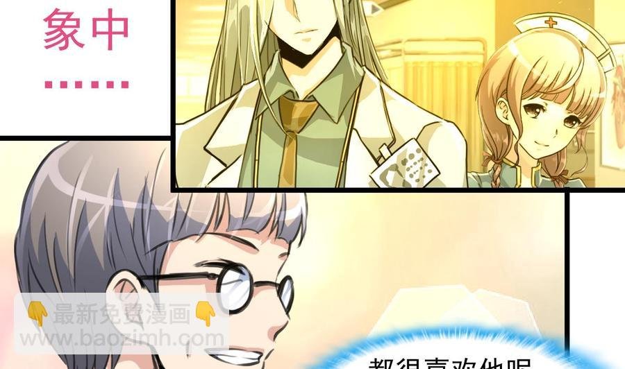 第265话 浪漫的生日惊喜。
