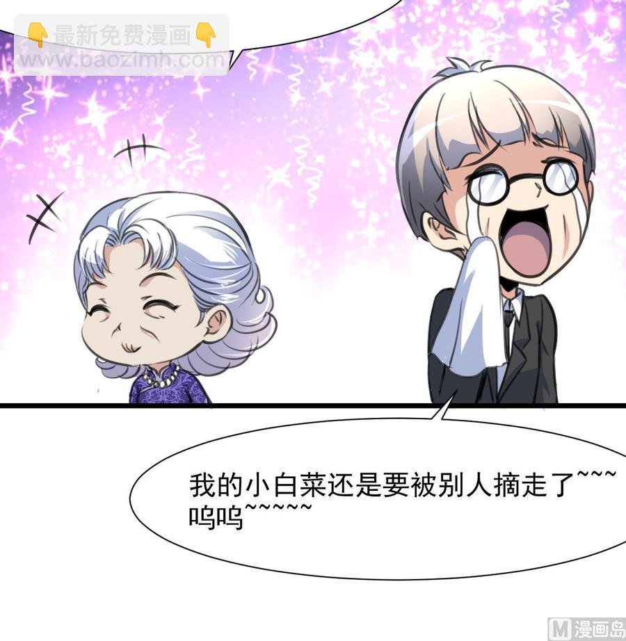 第265话 浪漫的生日惊喜。