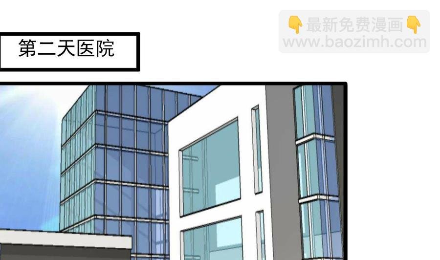 第266话 提前度了个蜜月。