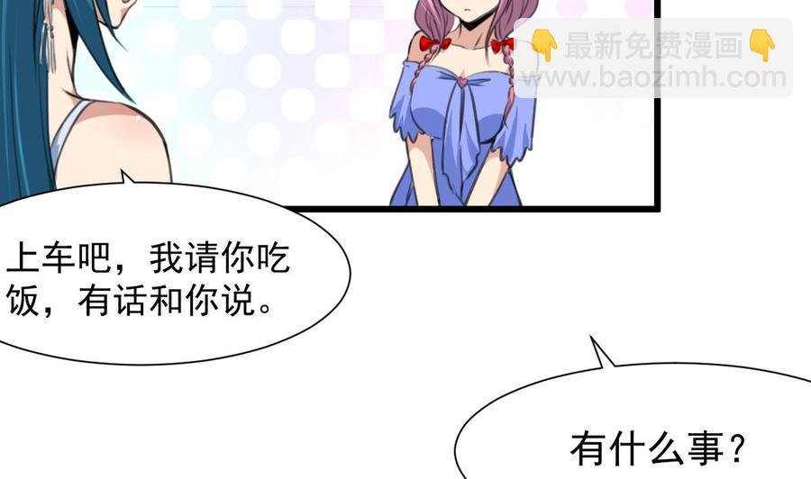 第266话 提前度了个蜜月。