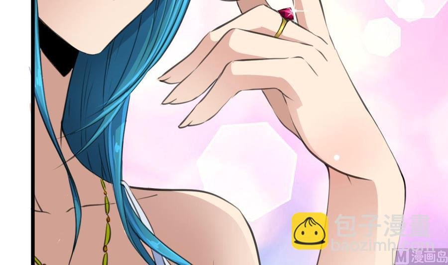 第267话 我的未婚夫。