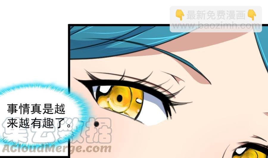 第267话 我的未婚夫。