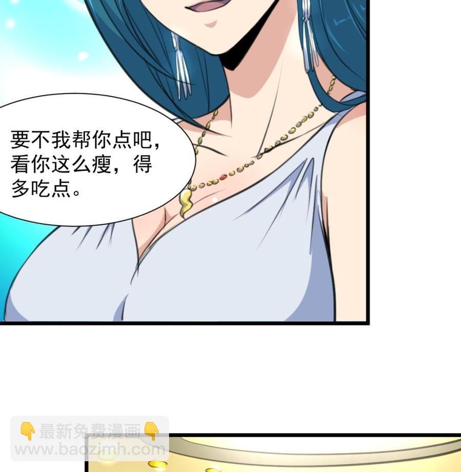 第267话 我的未婚夫。