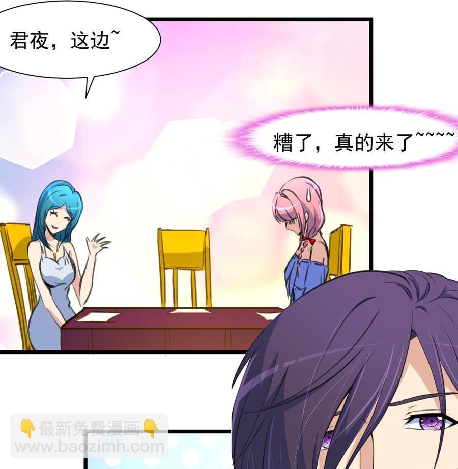 第267话 我的未婚夫。