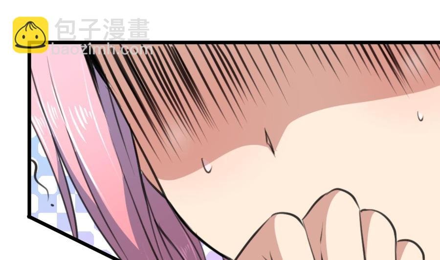 第268话 一只小白兔……