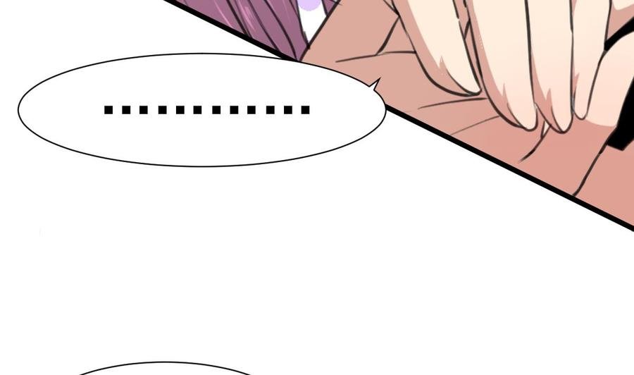 第268话 一只小白兔……