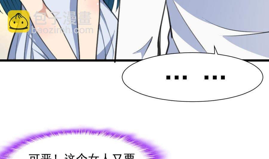 第268话 一只小白兔……