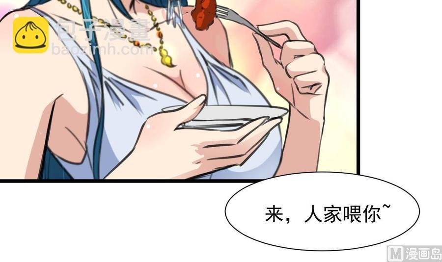 第268话 一只小白兔……