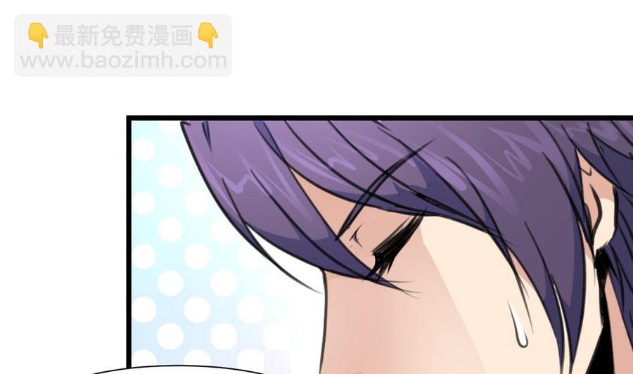 第268话 一只小白兔……