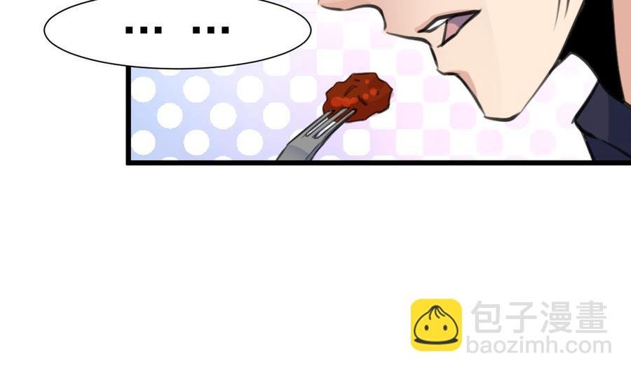 第268话 一只小白兔……