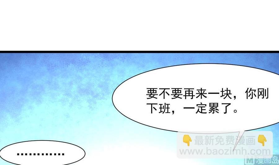 第268话 一只小白兔……