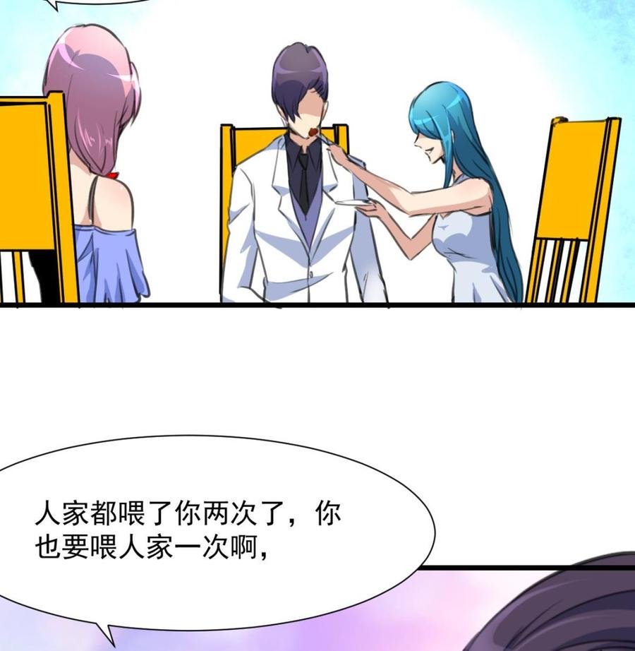 第268话 一只小白兔……