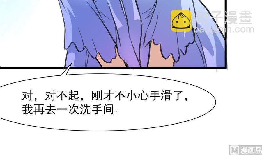 第268话 一只小白兔……