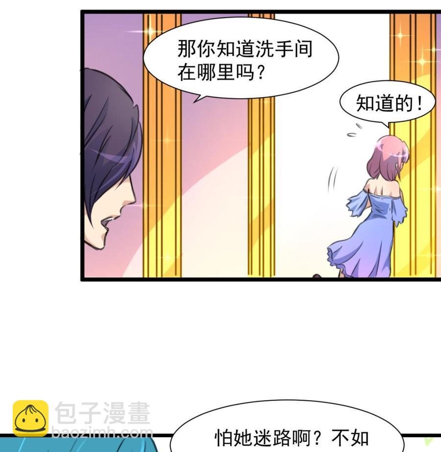 第268话 一只小白兔……