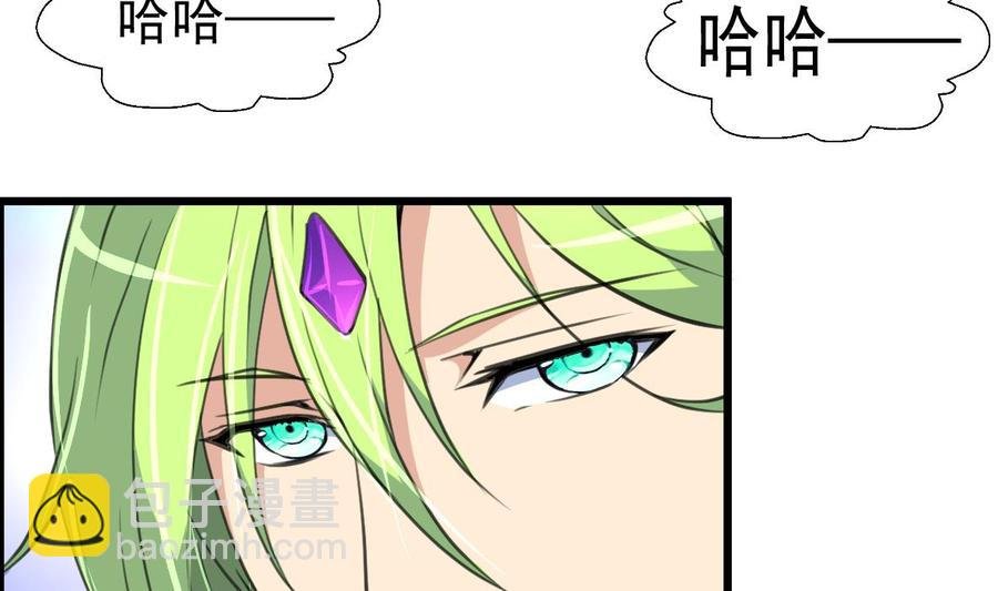 第26话 充满邪气的盛少！