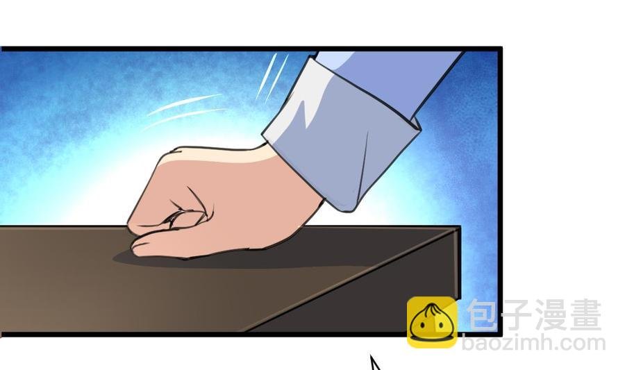 第26话 充满邪气的盛少！