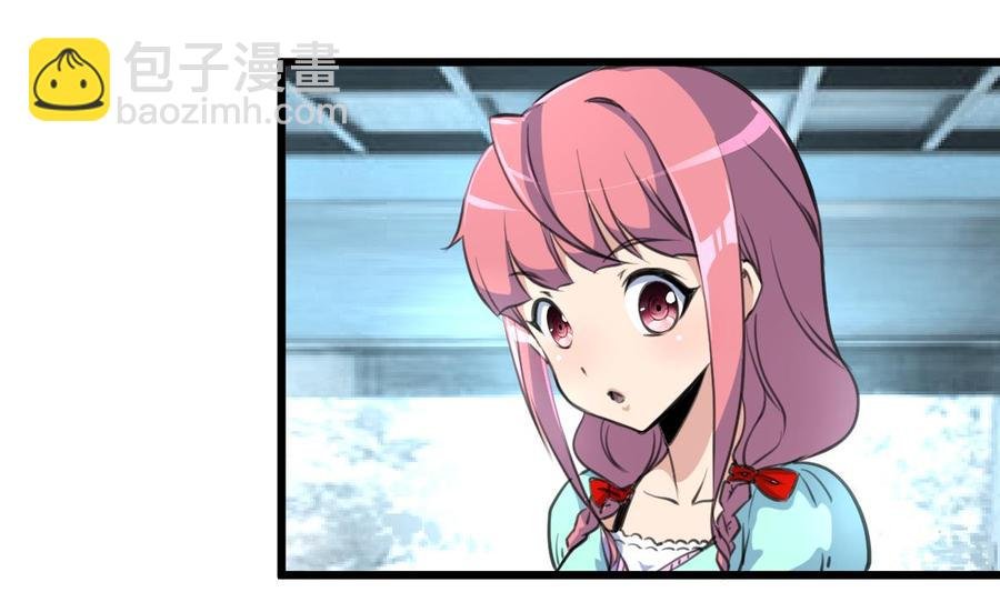 第26话 充满邪气的盛少！