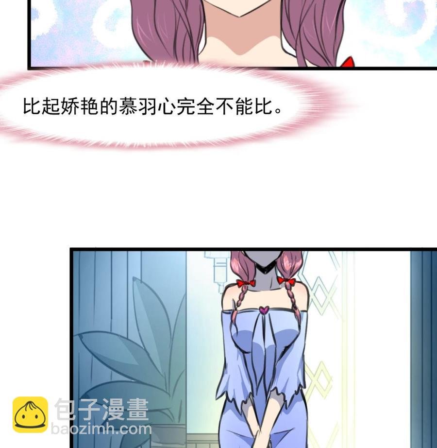 第269话 “未婚夫”来了。