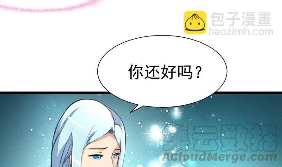 第269话 “未婚夫”来了。