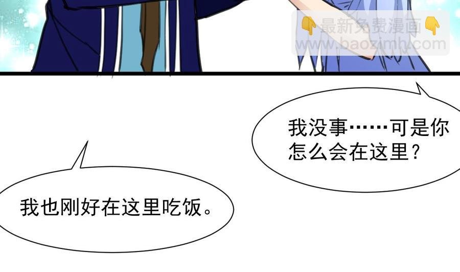 第269话 “未婚夫”来了。