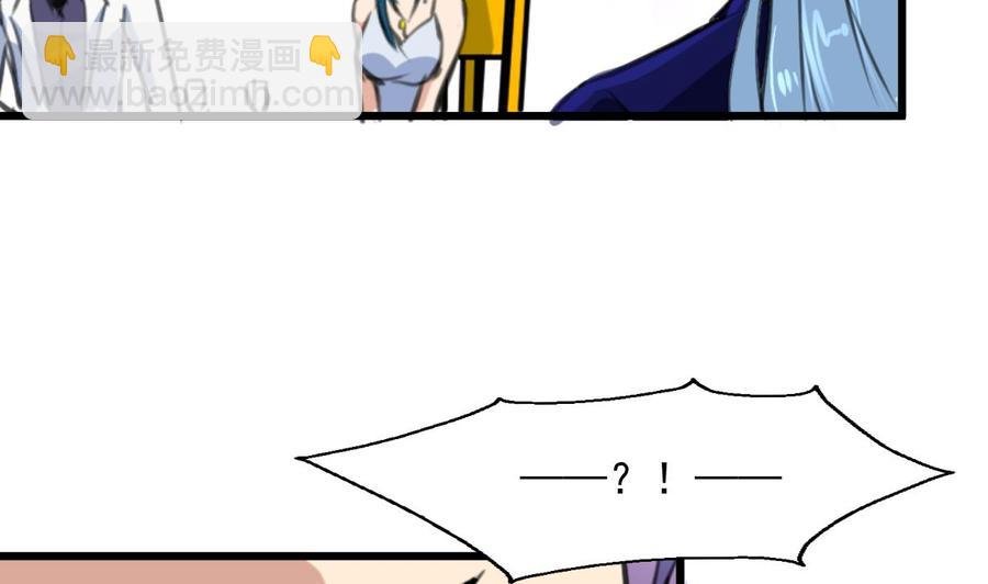 第270话 小舅舅，真巧!
