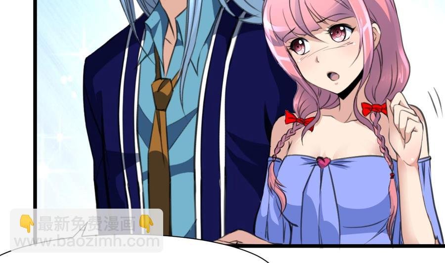 第270话 小舅舅，真巧!