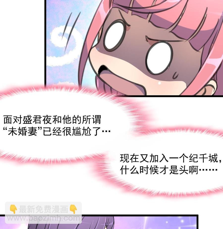 第270话 小舅舅，真巧!