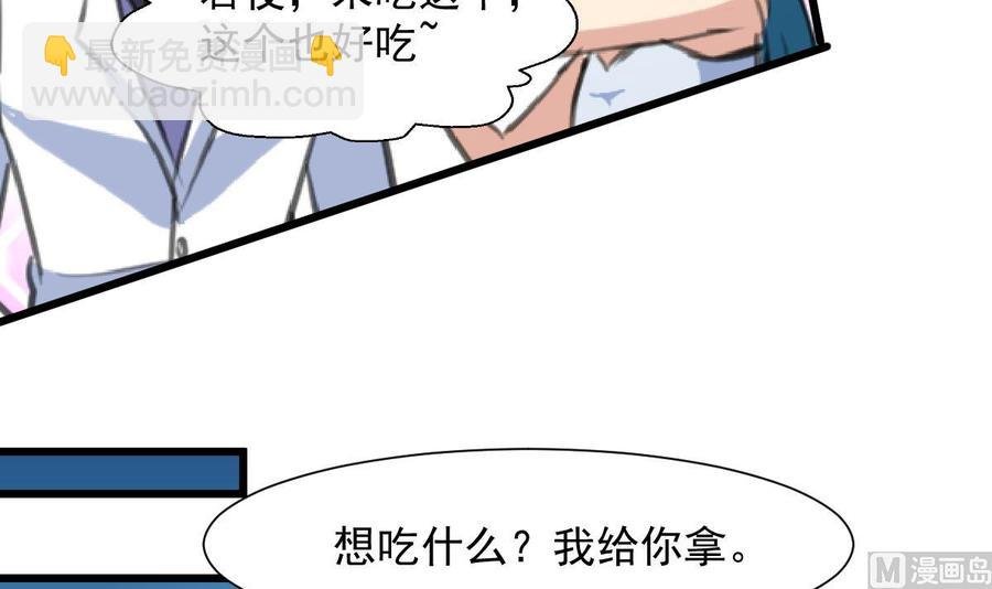 第270话 小舅舅，真巧!