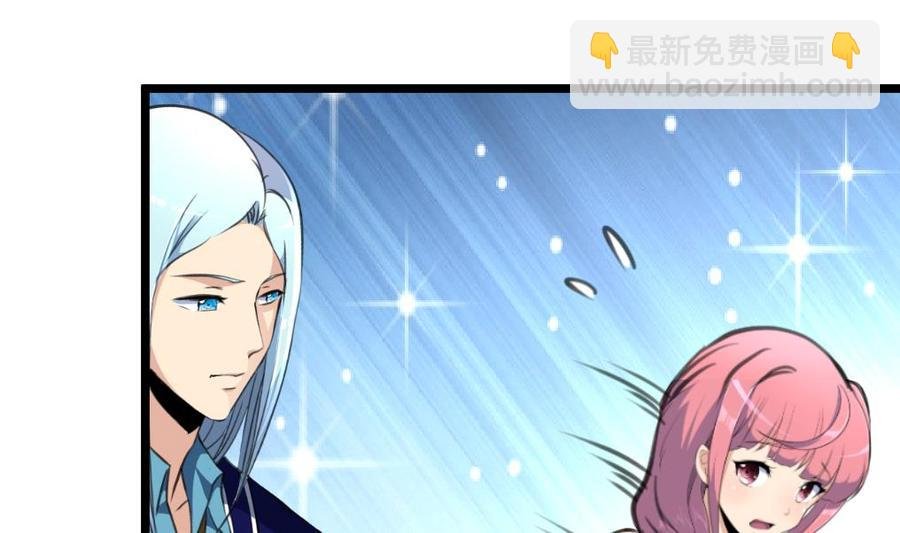 第270话 小舅舅，真巧!