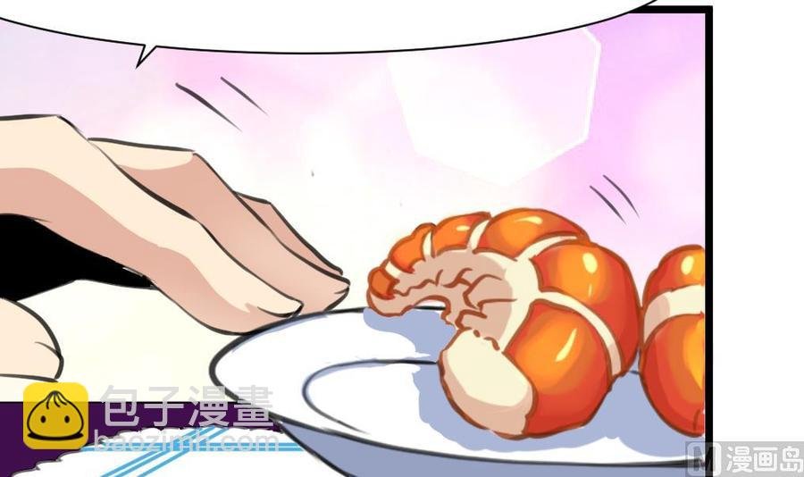 第270话 小舅舅，真巧!
