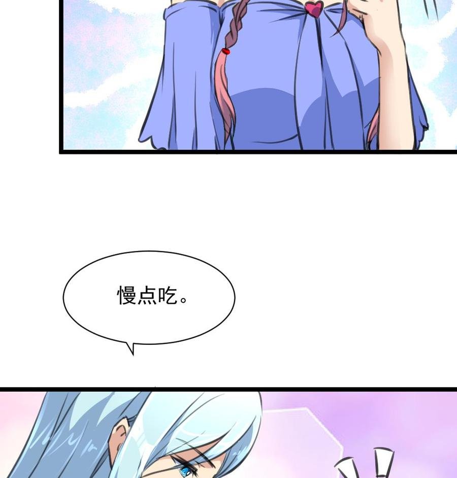 第270话 小舅舅，真巧!
