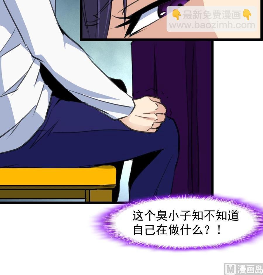 第270话 小舅舅，真巧!