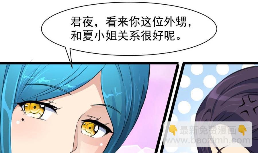 第271话 看不懂他……