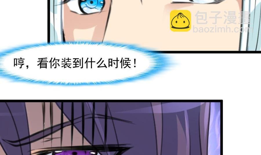 第271话 看不懂他……