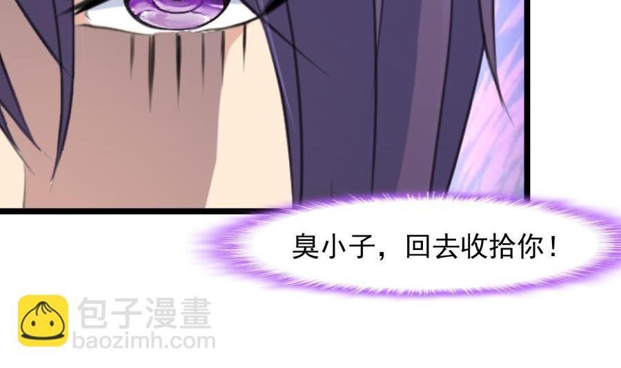 第271话 看不懂他……