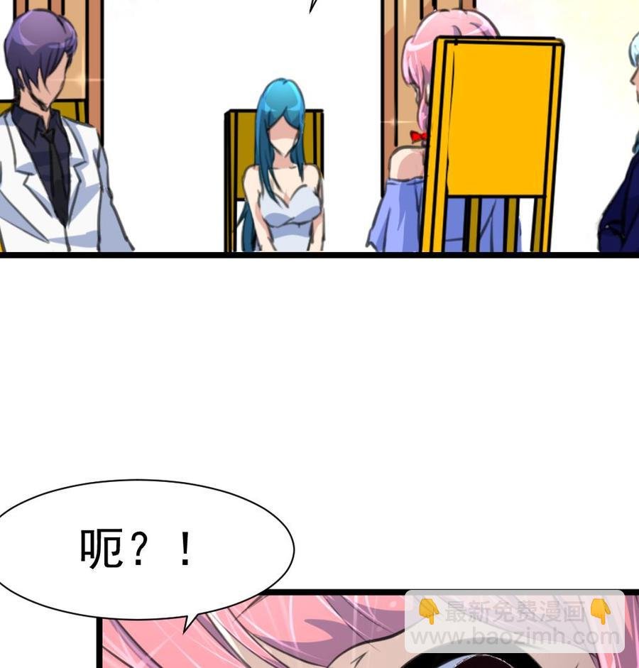 第271话 看不懂他……